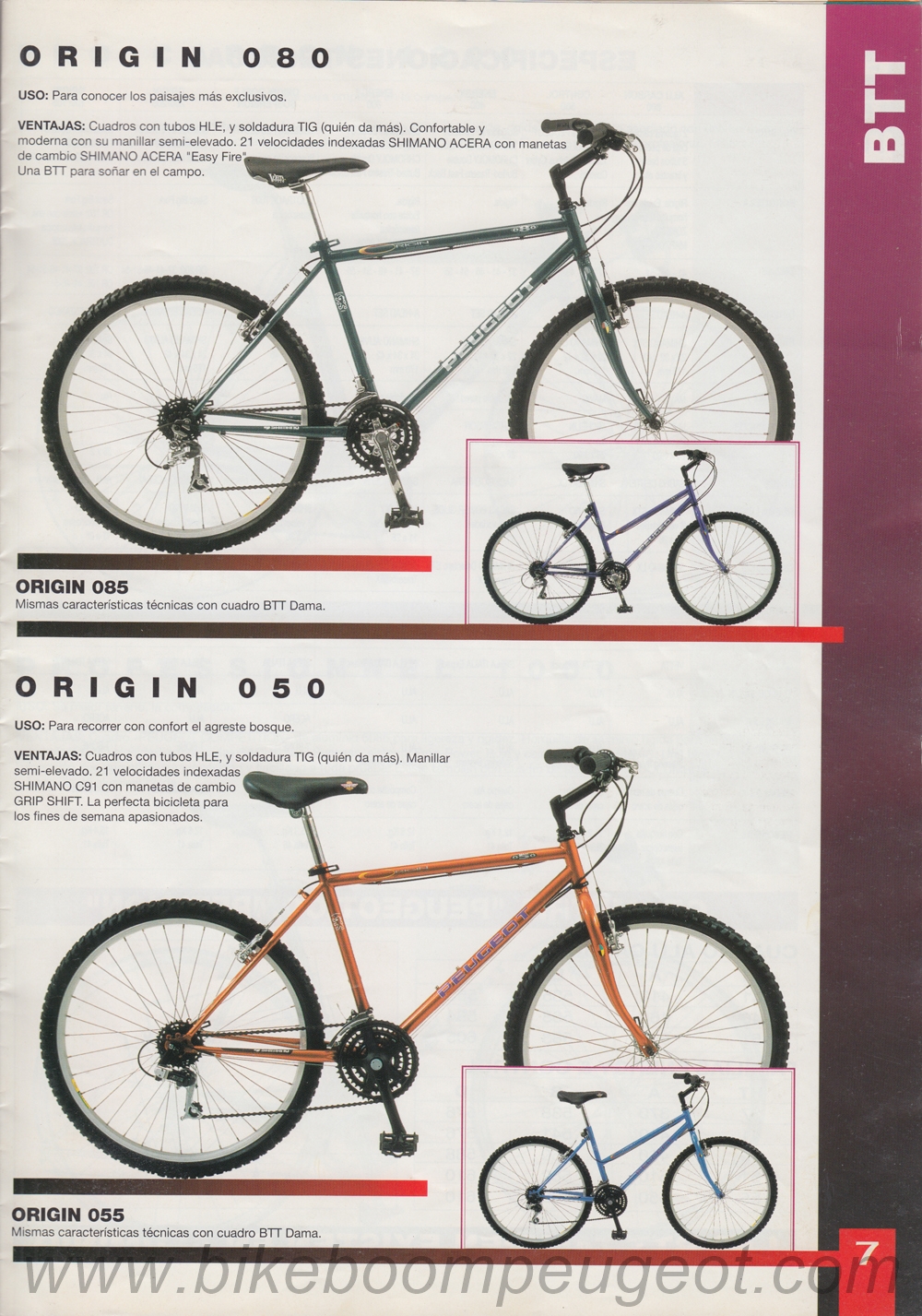 ジュリエットページ Peugeot 1996 Spain Brochure